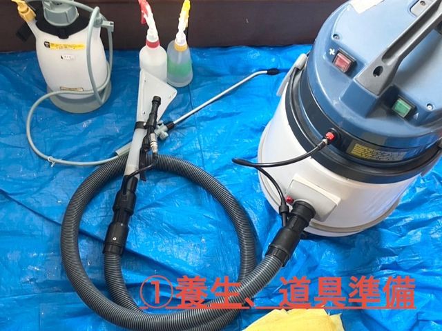 【年中無休で対応】マットレスの匂い、シミ取りのお困りの事に【損害保険もあり】