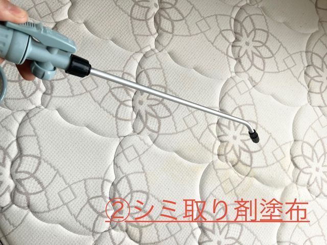 【年中無休で対応】マットレスの匂いやシミ取お困りの事に【損害保険もあり】