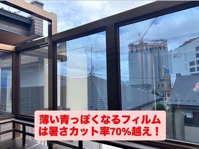 【関東全域対応】暑さ撃退♫遮熱/防音対策★大手経験あり◉不備あれば無料で追加対応