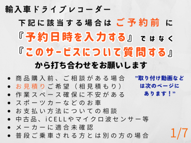 ❀2年連続受賞店❀口コミと動画をご覧ください◎iCELL相談◎すべて私が対応
