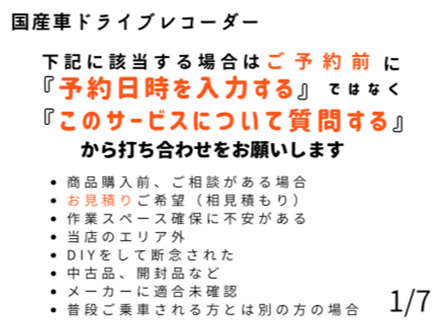❀2年連続受賞店❀口コミと動画をご覧ください◎PayPay対応可◎すべて私が対応