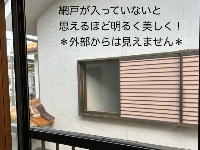 プロの技術でご満足いただけるように心を込めて作業いたします