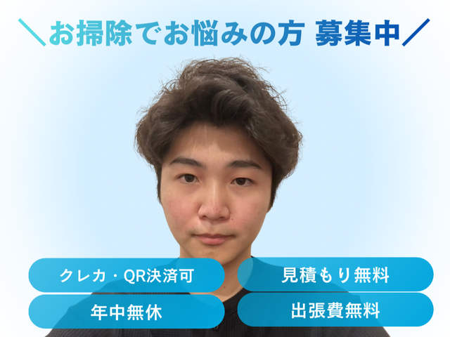 お客様のお力になります！経験と知識を活かして迅速丁寧に作業いたします