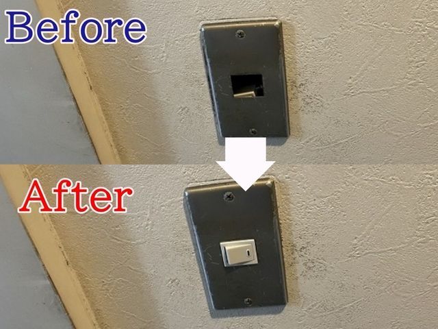 経験10年・全作業自社対応！営業時間外・対応地域外もご相談可能な電気工事専門店