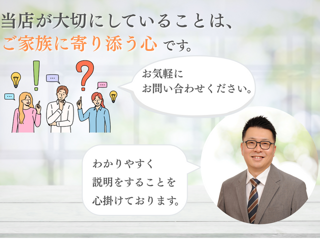 【遺品整理士の資格保有！】故人様とご遺族に寄り添うサービス◉損害保険加入で安心◉サービスの画像