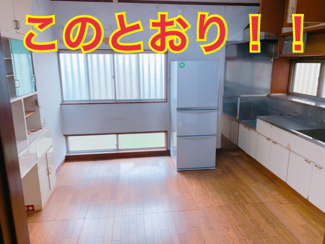 【高評価御礼】遺品整理の有資格者がご対応致します☆高品質低価格♫サービスの画像