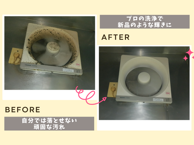 【損害保険加入・駐車場代店舗負担！】新潟の地域密着店舗です★