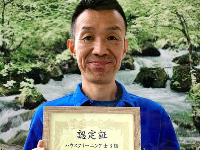 【ハウスクリーニング士】★奈良県生駒市発★エコ洗剤使用★クレカ・ペイ各種OK