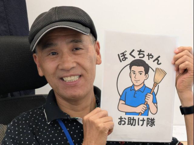 秋のキャンペ－ン　通常価格よりお安く6000円から4000円に