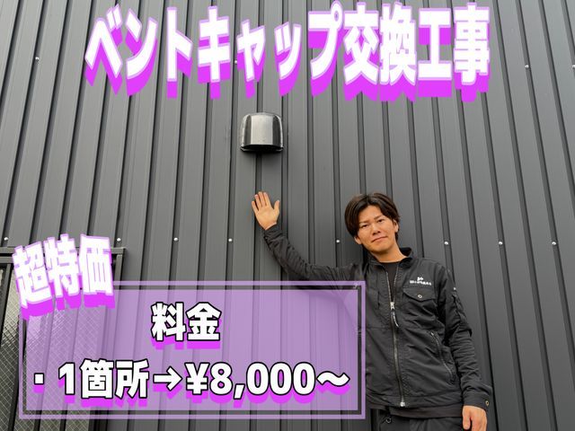 【5月限定価格】料金明確・最短即日工事【安く・早く・丁寧】な対応をさせて頂きます