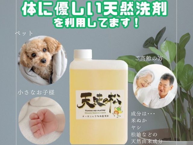 11月限定・特別価格7900円★2台以上1台7000円◉価格・品質・安心提供中