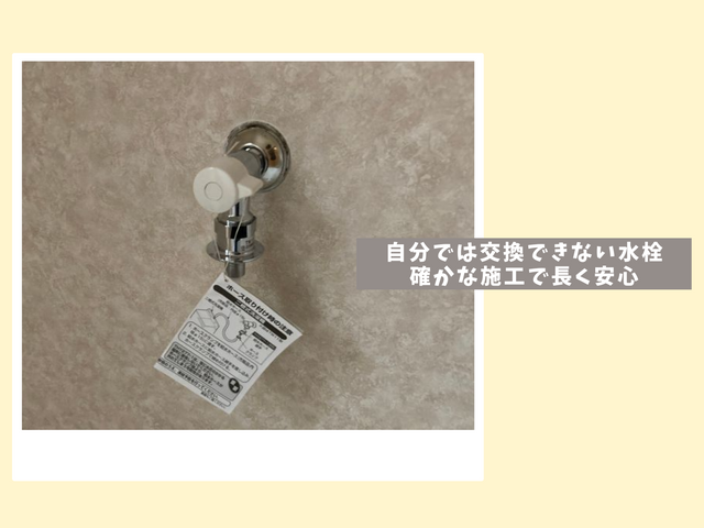 大手水道修理会社25年勤務の店長が伺います!