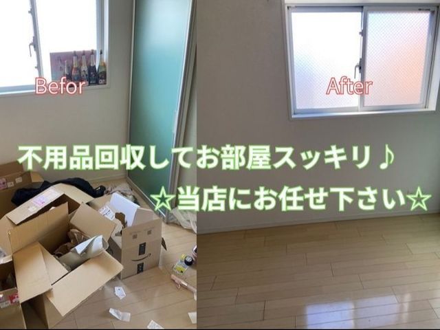 大手企業と作業実績あり！営業時間外・対応地域外もご相談可能です◎