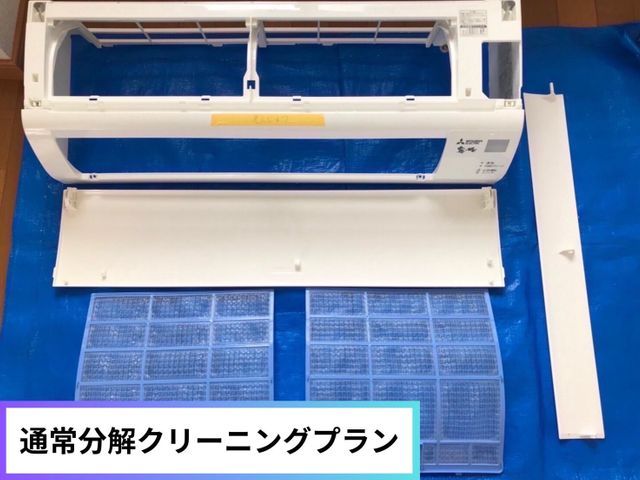 ¥8,800→¥7,700 各種クレジット・PayPay対応／損害保険加入済み