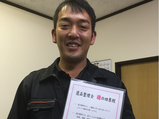 エブリー(365日)サービス(気配り＆奉仕)の精神で真心込めた作業をしますサービスの画像