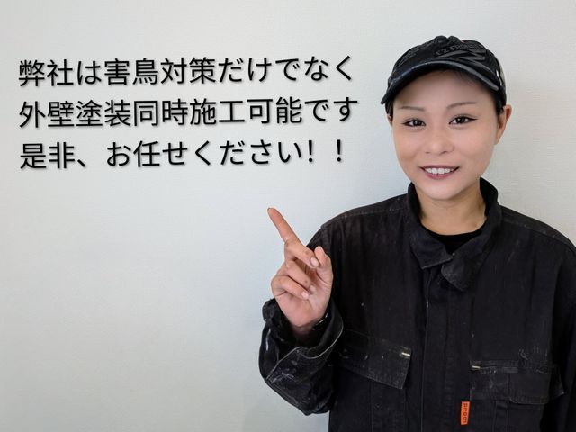 お客様のお力になります！経験と知識を活かして迅速丁寧に作業いたします