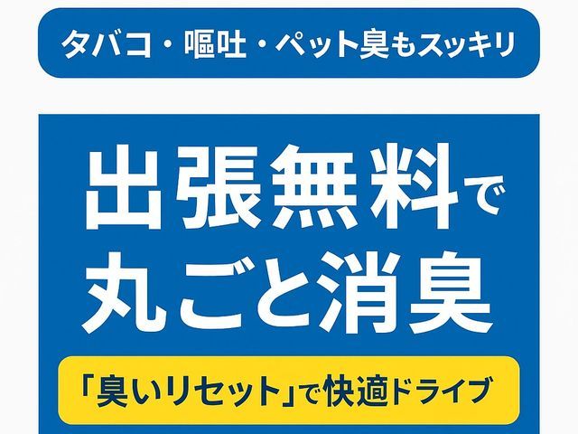 ★嘔吐★糞尿★を「完全洗浄」●個人賠償保険●を当社が全て「バックアップ」します。
