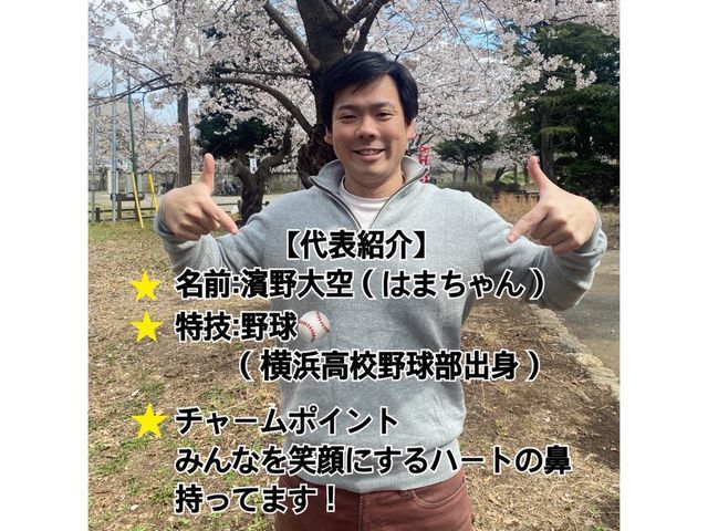 【甲子園出場経験有】元高校の先生が伺います！防カビ無料サービス中！