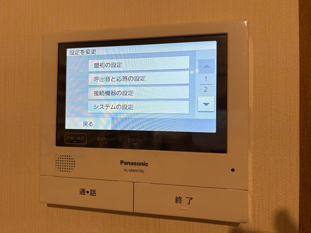 ★防犯機器補助金対応★インターホン・ドアホンの交換や取付行います