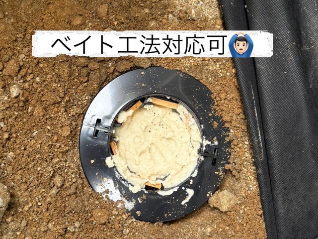 【業歴８年】◎年中無休◎迅速対応◎低価格高品質◎営業時間外でもご相談ください！