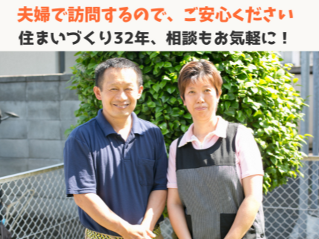 住まいづくり32年☆職人訪問☆夫婦で丁寧に分解洗浄◎カビ臭・風量改善レビュー多数