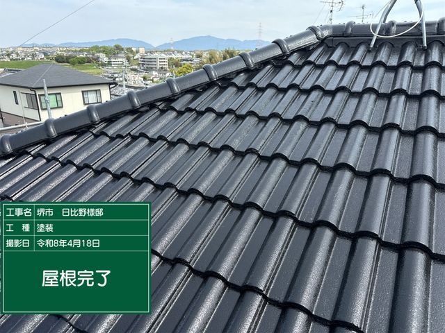 お客様から信頼いただけるよう、一つ一つの作業を迅速丁寧に対応します！