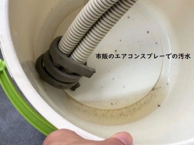 エコ洗剤仕様で徹底洗浄 テレビでおなじみ おそうじ革命です おそうじ革命静岡熱海伊豆多賀店のエアコンクリーニング 壁掛けタイプ くらしのマーケット