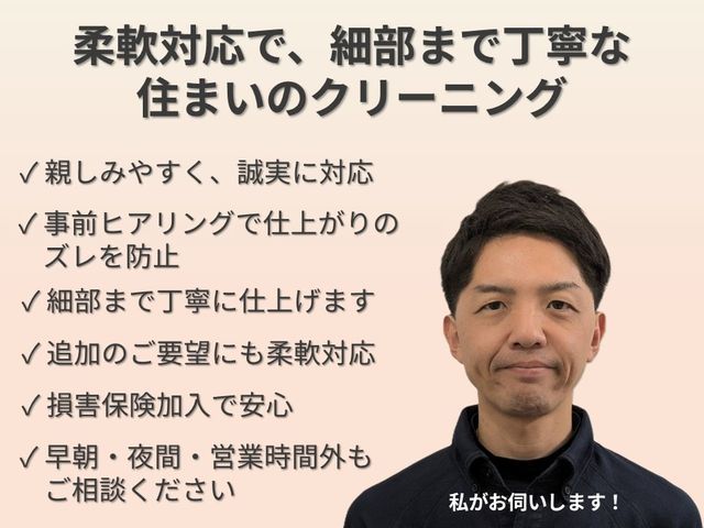 エアコンクリーニング｜初めての方も安心の丁寧対応｜分解洗浄で内部までスッキリ