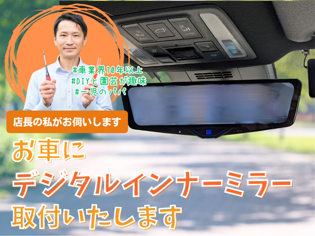 【自動車業界14年！】店長の私がお伺いします◆お車の電装品取付のプロ◆