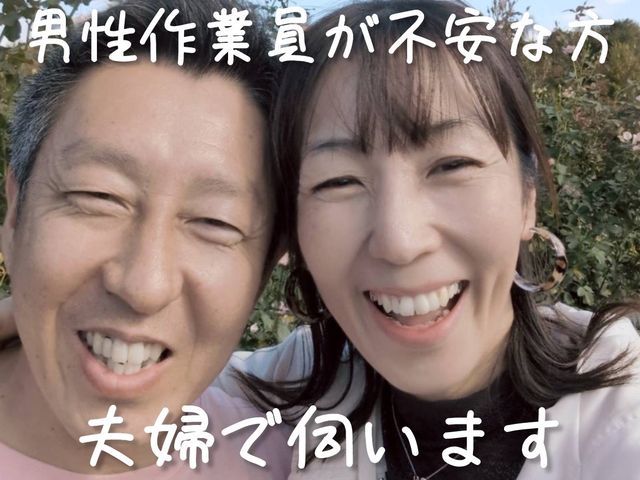 ★千葉、茨城、地域密着店★非喫煙者★損害保険加入店★インボイス登録店