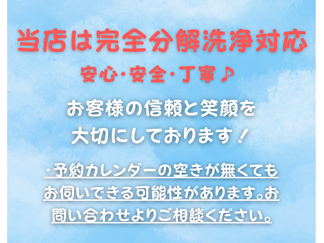 お客様のお力になります！経験と知識を活かして迅速丁寧に作業いたします
