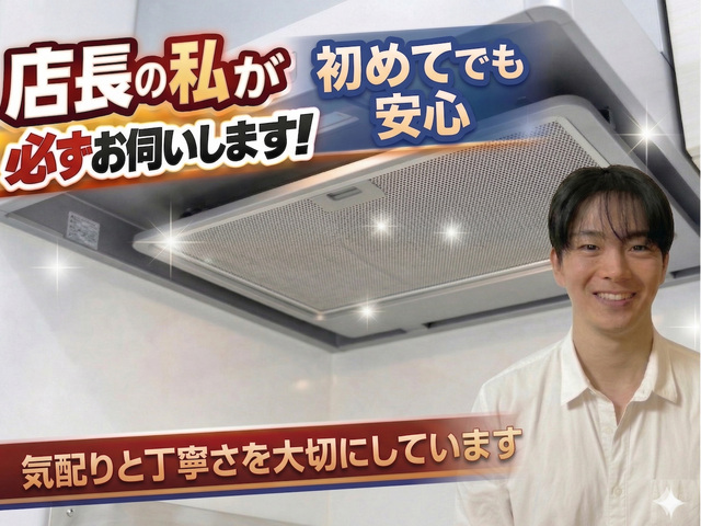 レンジフード油汚れ徹底除去丁寧対応で快適復活