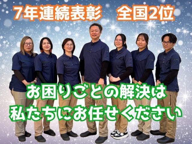 独りで抱えなくていい◆子育て中スタッフが専任でサポート◆７年連続表彰・全国２位