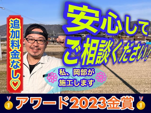 【害虫駆除　金賞受賞店舗】☆ぼったくり撲滅！☆