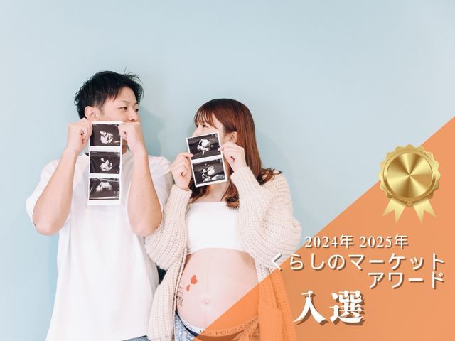 【アワード入選】年間500組撮影★現役プロカメラマン★屋内外撮影お伺い可能です！