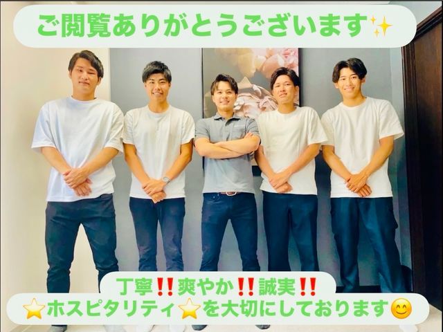 【P代負担費0円】★26日終日空有★プロに依頼してみませんか？年末限定価格！！