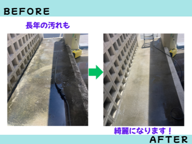 損害保険加入済み！作業にご不満の場合は無料で追加対応も行います！