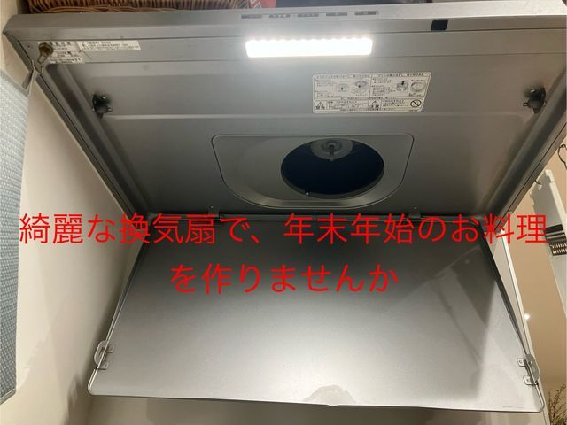 年内作業可能◎お客様の手肌を守るためにもプロにお任せください