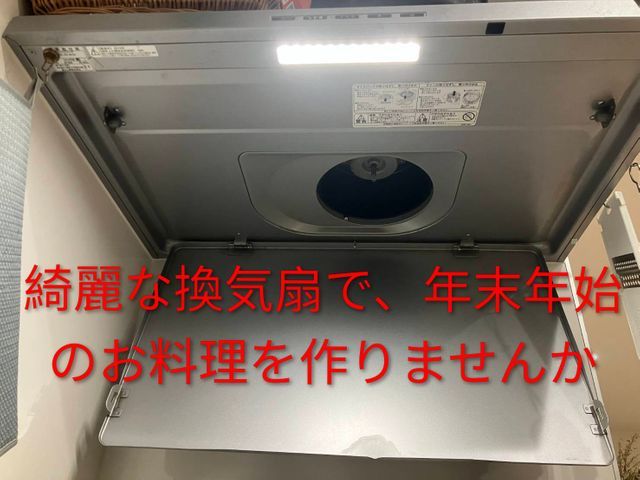 年内作業大歓迎。25日27日28日29日30日。お仕事承ります。