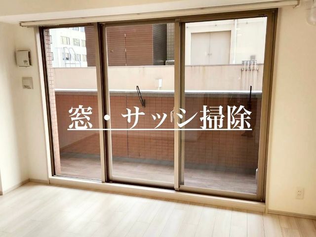 【年中無休で対応】サッシ、パッキンのカビ取りもお任せ下さい◯高所も相談下さい