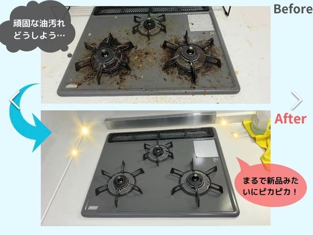 5月新出店◎子ども・ペット安心のエコ洗剤◎事前説明【小田原市】