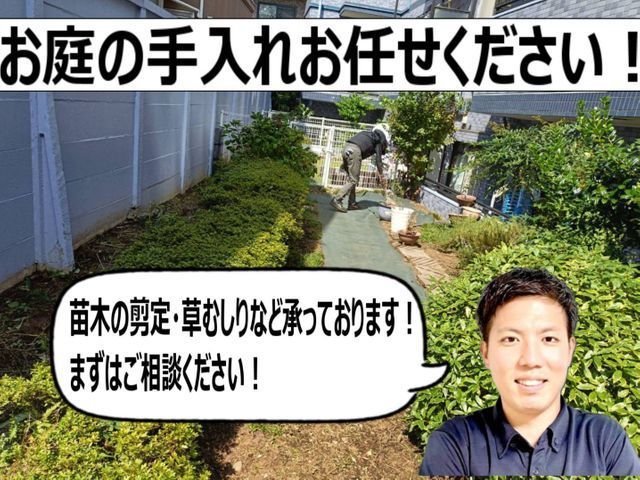 お客様のお力になります！経験と知識を活かして迅速丁寧に作業いたします