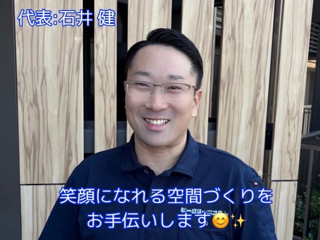 ◆駐車0円◆追加料金無し◆同日作業に限りエアコン1台7,000円でお掃除します◎