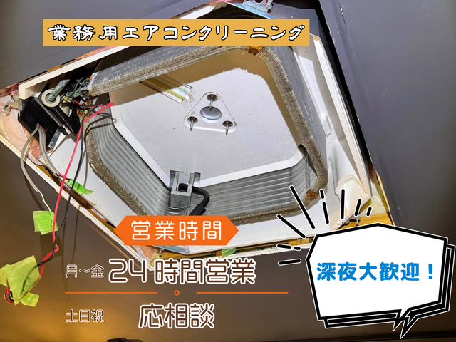 深夜作業歓迎！複数台で割引！日程空いていなくてもご相談下さい！調整致します！