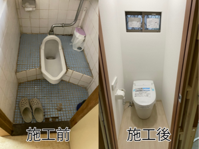 【段差解消】【和式便器から洋式便器】バリアフリー工事ご相談ください！