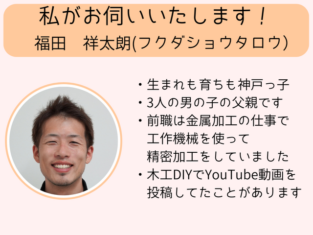 急なご依頼や時間外対応も可能！当日でも対応いたします！