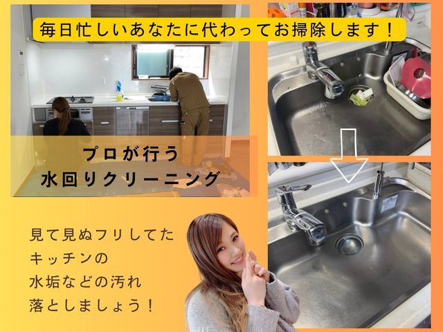 【水回りピカピカ3点セット】大掃除にピッタリ！