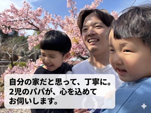 クリーニング店舗が修理事業も開始しました！まずはお問い合わせください♪