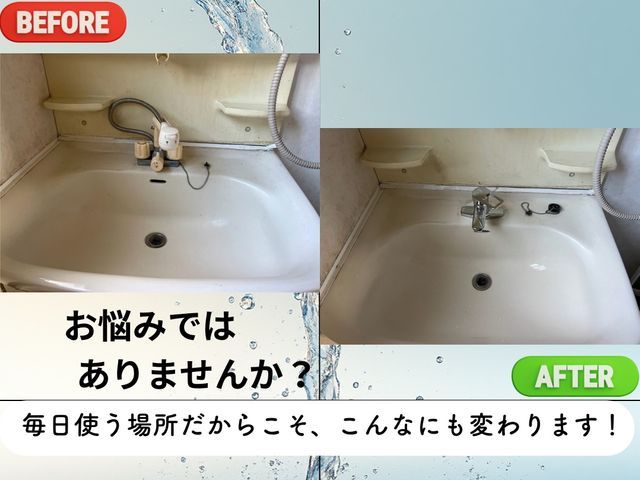 ◆◇11月新規出店◇◆建築系出身の技術者がお値段以上のサービス！◎