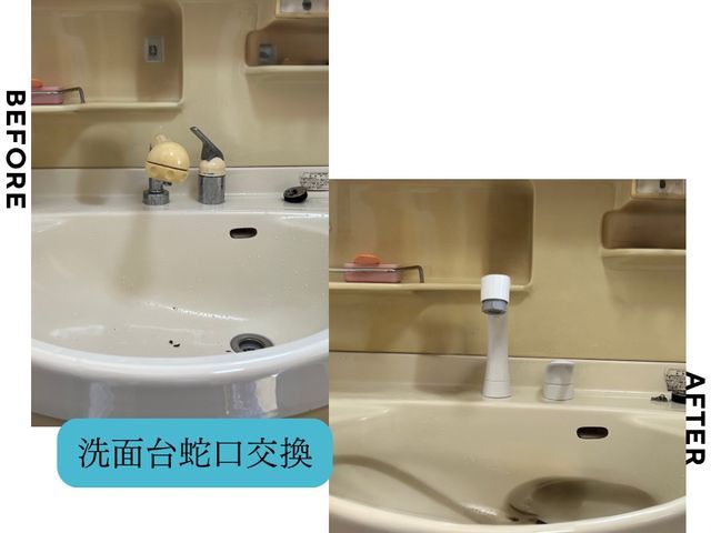 ◇◆◇期間限定◇◆◇出店記念価格にて施工いたします！！